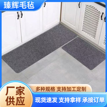 毛毡地垫免洗厨房月抛型地毯一次性地垫脚垫入户门垫吸水吸油地垫