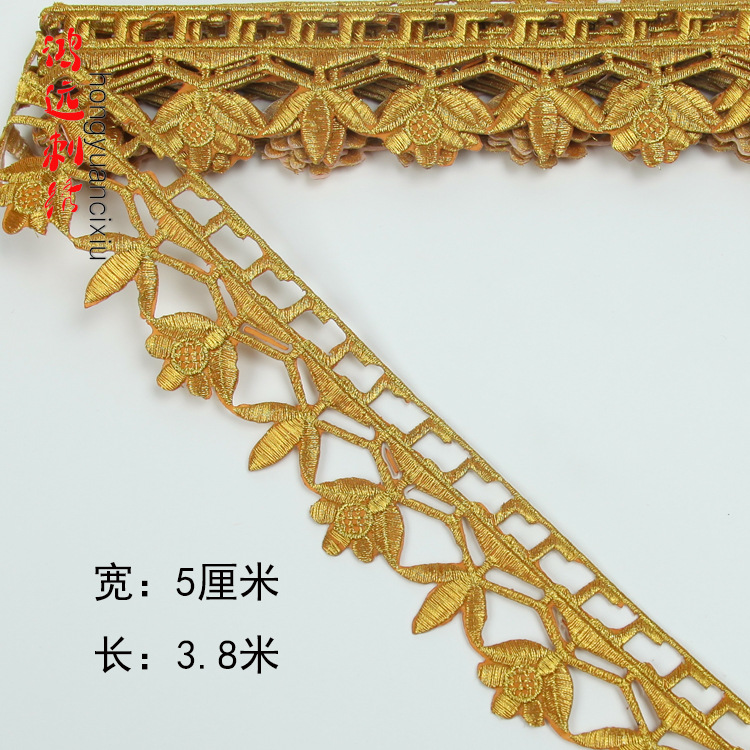 Oro y plata antiguo traje patrón bordado de encaje rendimiento ropa de baile nacional de cine y televisión drama ropa tira decorativa pegatinas de tela