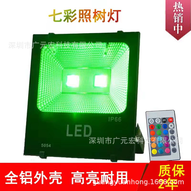 LED прожектор, лампа, садовые светильники, высокая мощность, 100W, 150W, 200W, 250W, 300W