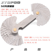 ����60��Ӣ��55��һ�w�ݼyҎ ��Ҏ �M���ݼy�Ӱ�52Ƭ4-62 0.25-6