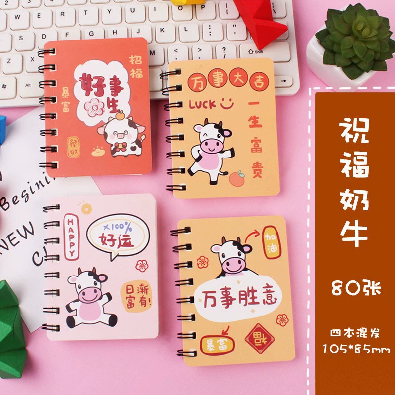 Катушка A7 этот Рождественский подарок 80 внутренних страниц для детей начальной школы учебные принадлежности Поддержка настройки