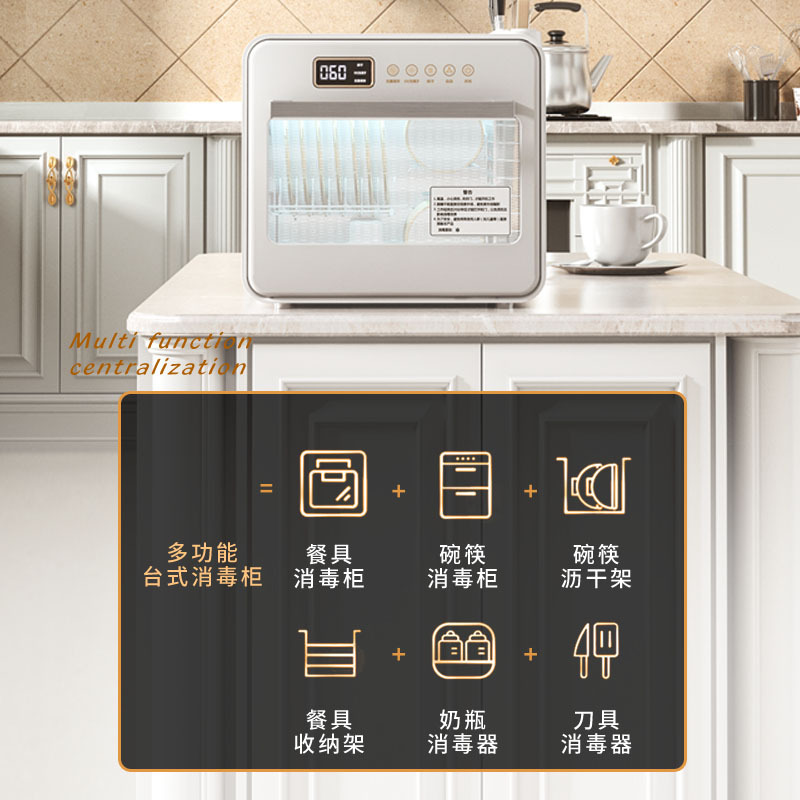 Small General ZTD-A10 desktop disinfection cabinet household mini desktop tableware feeding bottle knife disinfection cabinet drying