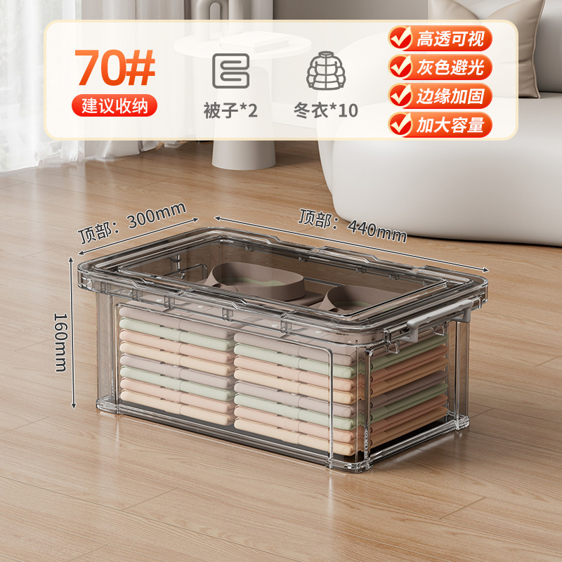 透明な収納ボックス家庭用プラスチック収納ボックスワードローブ衣類大容量おもちゃスナック整理収納ボックス|undefined
