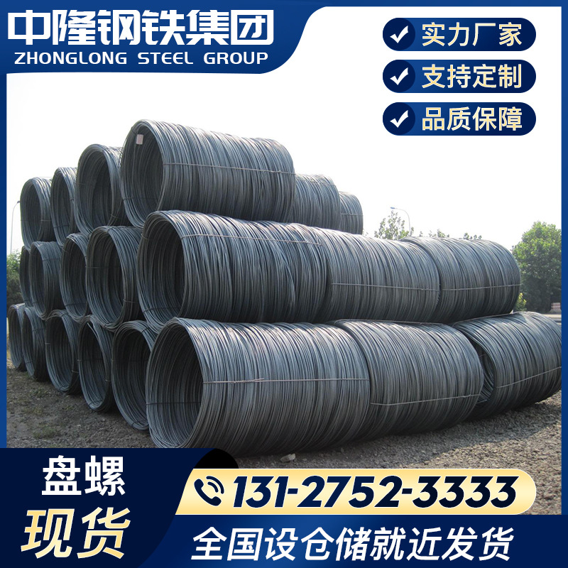 厂家供应热轧光圆钢筋 建筑线材Q195线材 高塑性镀锌高线