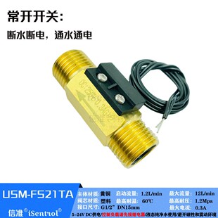 ����ˮ���_�P8/10/12mm���_��̖2/3/4/6��1��24Vͨˮͨ는�ˮ���