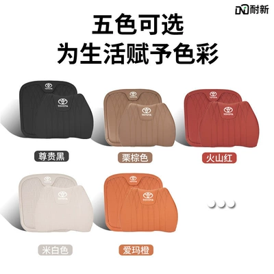Corolla Chr Car Seat Cushion: Waist support