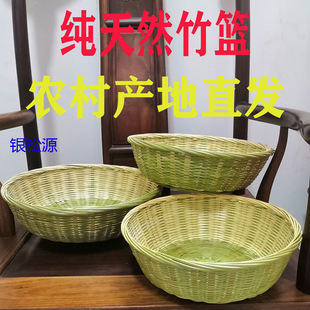 Bamboo Basket Bamboo Products Bamboo Green Bamboo Basket Bamboo Woven Dustpan Egg Basket Storage Basket Fruit Vegetable Washing Household Steamed Bun Basket
