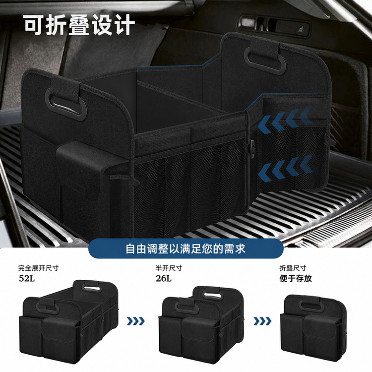 New cross-border best-selling car trunk storage bag, large capacity, waterproof, foldable car storage box