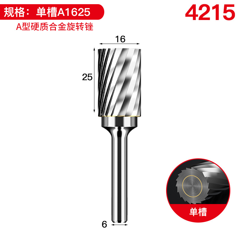 싱글 슬롯 A1625 [캡없이 10 get 1 구매]]