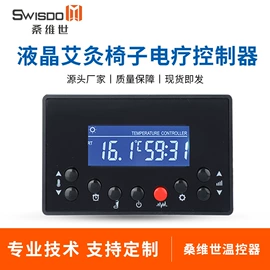 温湿度控制器;红外测温仪;家电制造设备