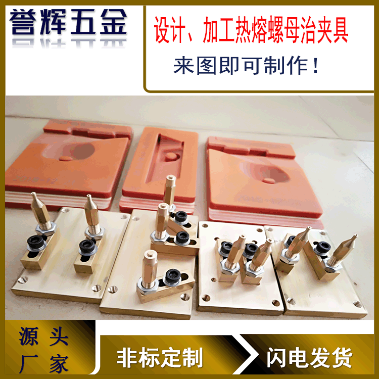 CNC加工电池盖天线热熔治具侧键热熔治具辅料贴合治具定位治夹具|ru