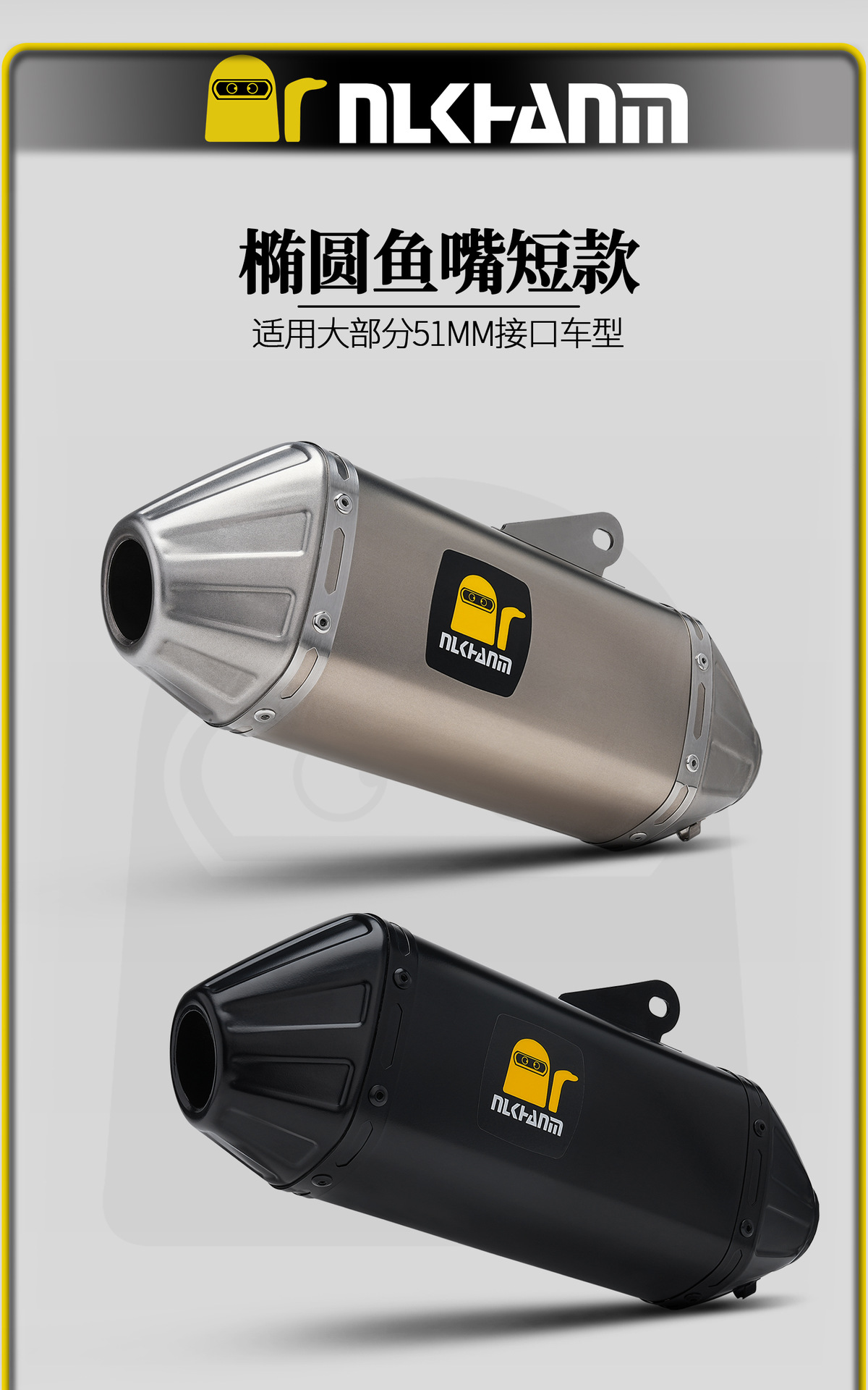 Motorcycle modified exhaust pipe, racing-style scooter stainless steel oval fish mouth short exhaust tailpipe, 51mm universal