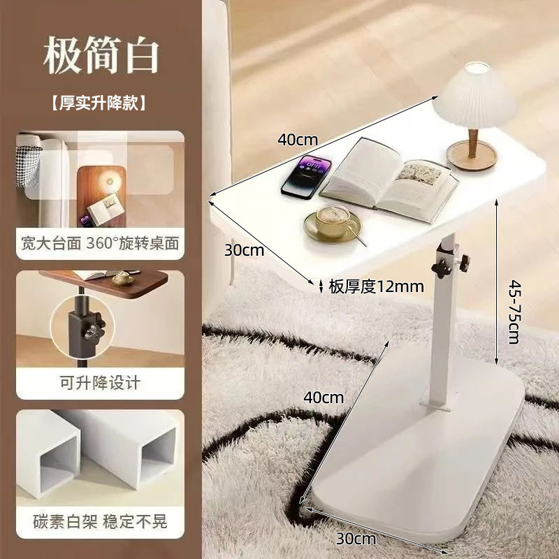 Sofá elevador, mesas laterales de la sala de estar, mesas de té, mesas de té móviles, estantes de cabecera del dormitorio, mesas de cama