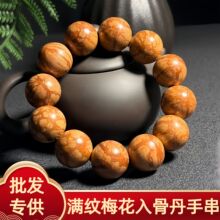 ������Ȼ÷����ǵ��ִ������÷�����������ʽ������Ů�Ʒ����