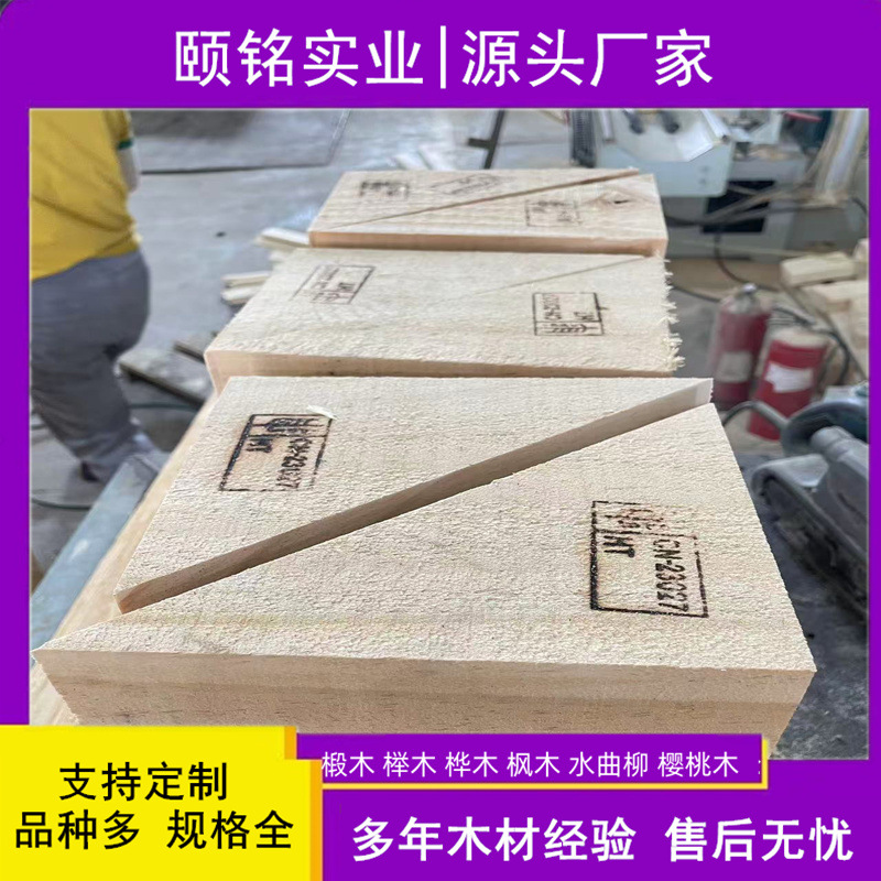 Fumigated Wooden Square Export Triangle Wooden Sleeper Shanghai Fumigated Packing Square Wooden Container Triangle Wooden