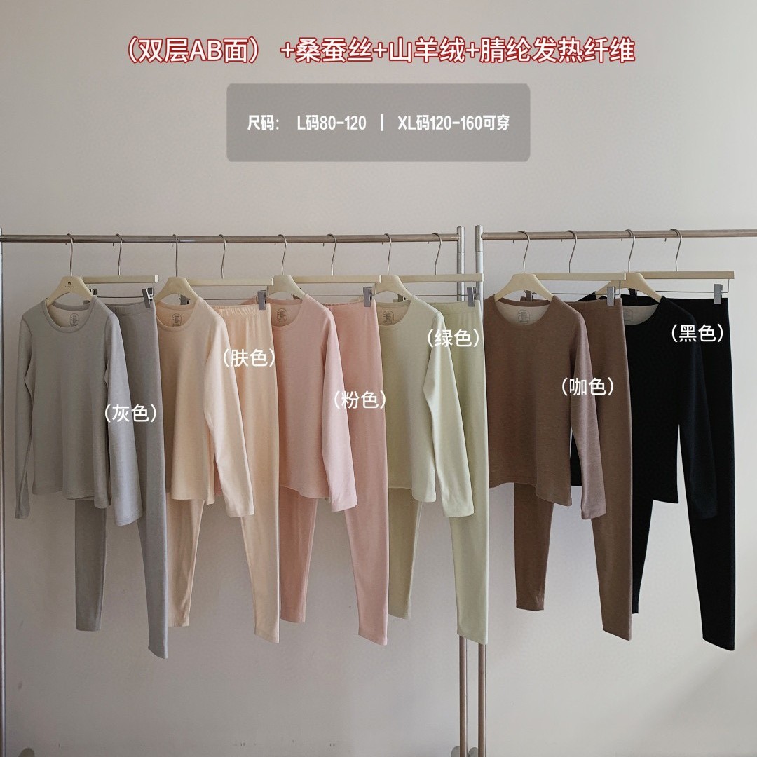 2456 # Women's Cashmere Silk Thermal Suit Autumn and Winter Double-Sided Brushed Round Neck Men's and Women's Thermal Autumn Clothes and Long Pants