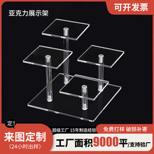 亚克力展示架泡玛特手办古玩钱币勋章首饰阶梯陈列架精品托架定制