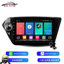 厂家直销适用于起亚K2 10-15款安卓大屏导航蓝牙倒车影像carplay