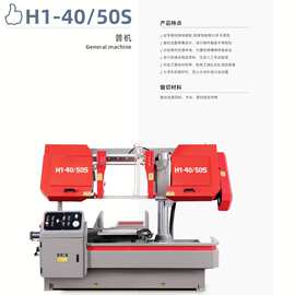 柳发金属带锯床4240卧式带锯机切割钢筋金属管材不锈钢双立柱锯床