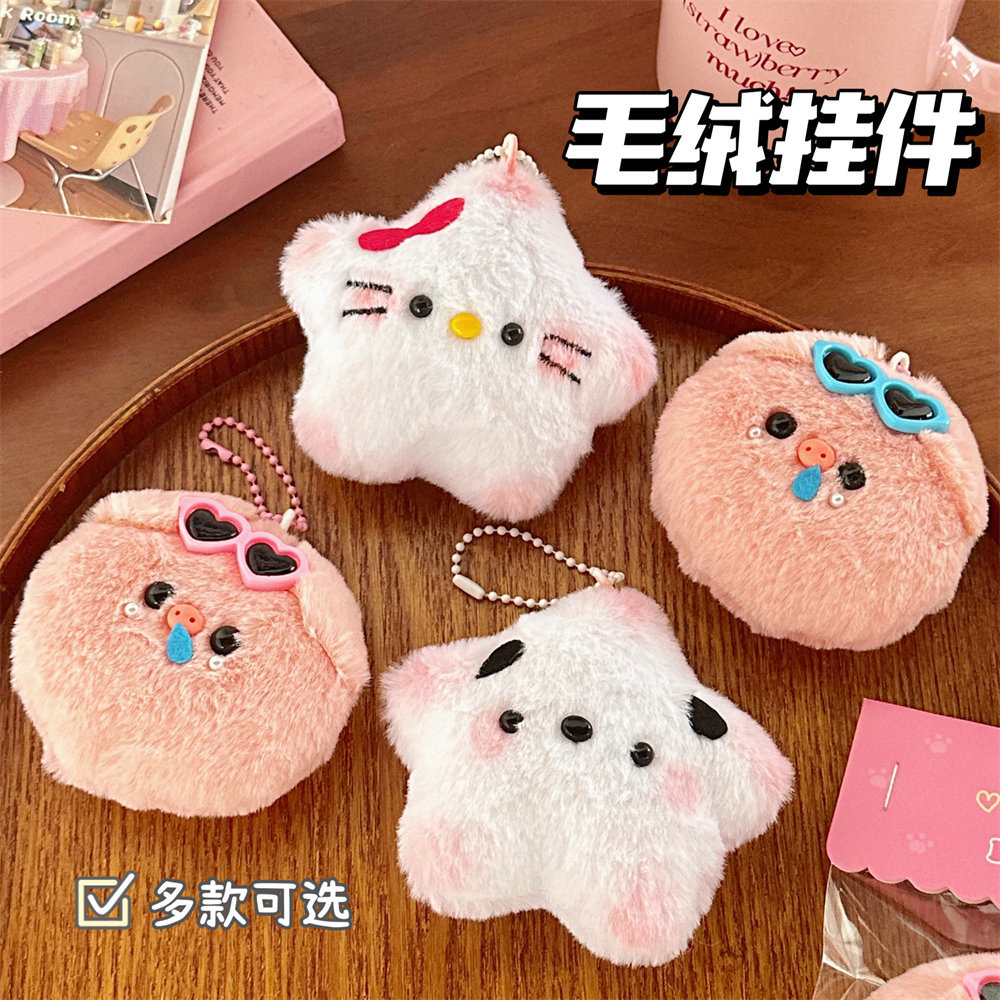 Nuevas lindas estrellas de dibujos animados, muñecas llamando colgantes, bolsas de llaves portátiles, colgantes de muñecas al por mayor
