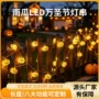 万圣节户外南瓜led灯串