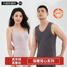 保暖套装;保暖上衣;女士家居服