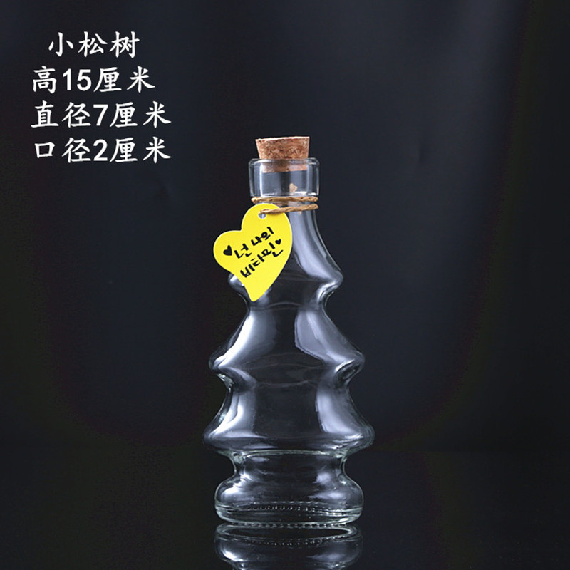 Botella de deseos de bricolaje al por mayor, botella de cielo estrellado, botella de nebulosa, botella de arco iris, botella de deriva, botella de mar, botella de estrella de la suerte, vidrio