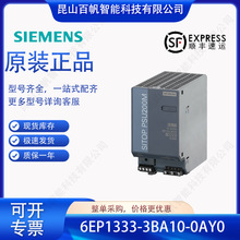 6EP1333-3BA10-0AY0������PSU200M 5A��Դ6EP13333BA100AY0�ڻ�