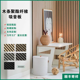 隔音材料;库存建材;装饰板材