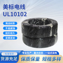 ����ul��Ӿ�PTFE�^��늾�wag���~�����ߜؾ�ul10102