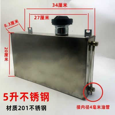 Firewood warm oil tank parking heater stainless steel oil pot gas heating boiler diesel gasoline 5 liters 8L corrosion resistant thickening (Fuel tank) - 5-liters-stainless-steel-fuel-tank