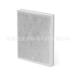 Suitable for Homvana Air Purifier Filter H211/H211S Filter Replacement Filter