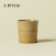 入野归松暖姜黄釉手工陶瓷主人杯竹节杯茶杯功夫茶茶碗品茗杯茶盏