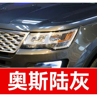 Ford car touch-up paint pen | Avtomobil boya qələmləri - buy-one-get-two-1-coat-of-color-paint-1-coat-of-brightening-polish-plus-a-free-toolkit-sandpaper-cleaning-cotton-and-applicator-brush-oslo-gray