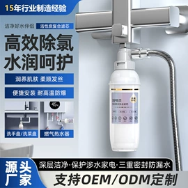 净水器;手持花洒;净水器配件