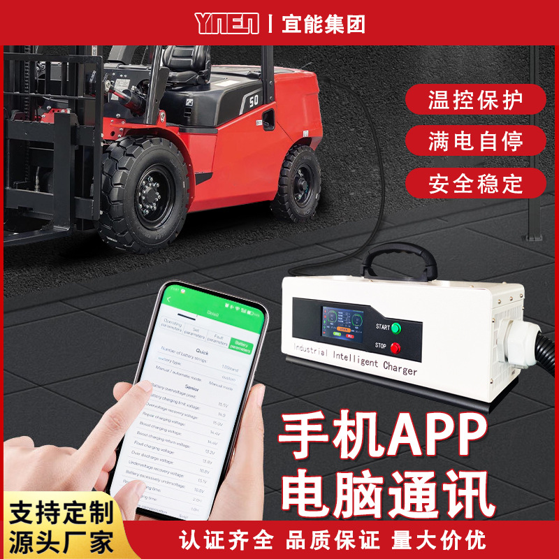 Cargador de carretilla elevadora entrada AC190-265V salida DC24V-144V20A a 200A cargador de batería