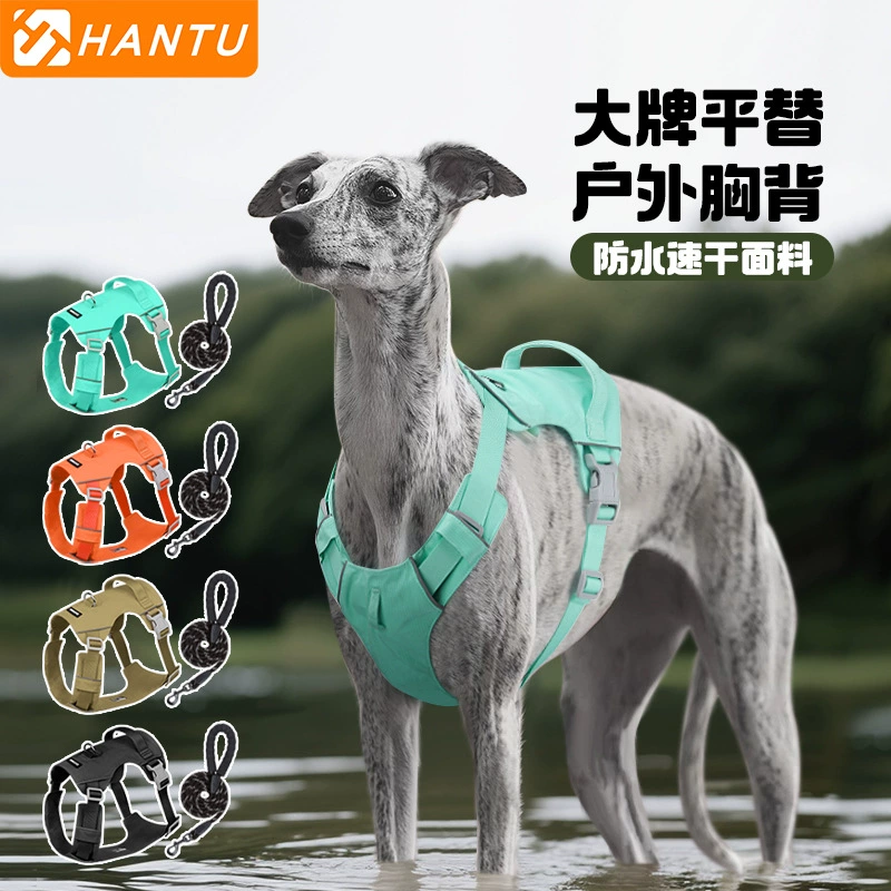 Новый легкий складной поводок для груди и спины, большой сменный поводок для собаки на груди и спине, светоотражающий водонепроницаемый быстросохнущий поводок для собаки