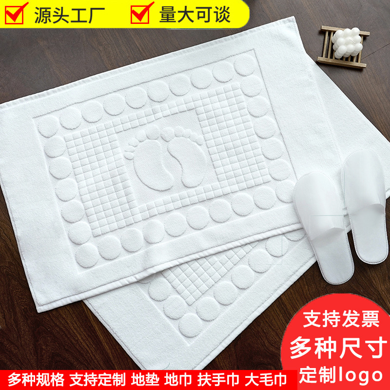 50 Absorbent Floor Towels Non-Slip Floor Mats Hotel Room Towels Large Thickeneded White Bathroom 80 Pure Cotton Floor Towels