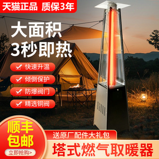 �~������ȼ��ȡů������Һ����ȡů�t�ưɑ�����Ȼ��ůú�⿾��t