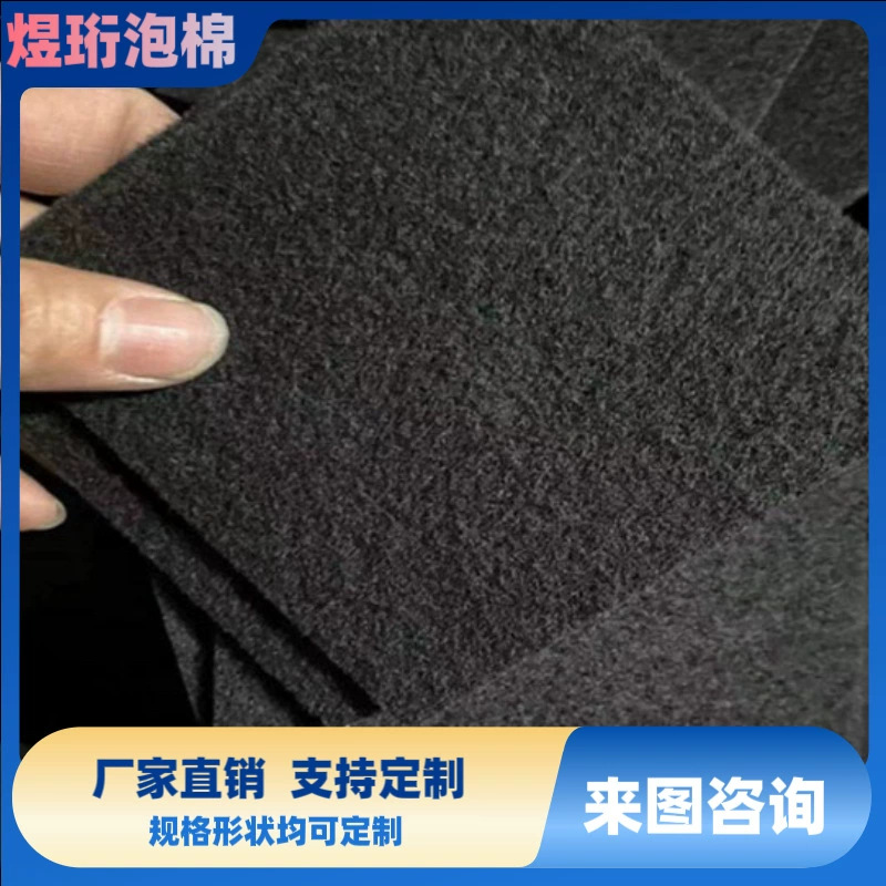 活性炭空气过滤棉喷烤漆房工业废气吸附净化活性炭纤维毡布防尘棉