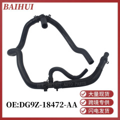 DG9Z18472AA适用于13福特Fusion 2.5三通水管暖风回水管KH-815