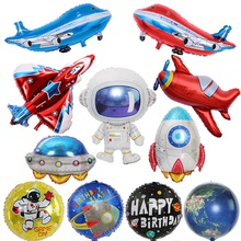 太空人火箭飛船鋁膜飄空氣球鋁箔氦氣球卡通飛機兒童氣球地攤批發