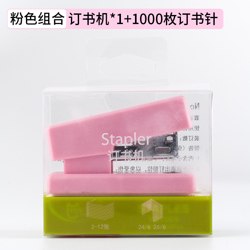 스테이플러가 포함된 핑크색 [콤비네이션 팩]