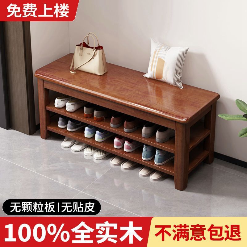 All Solid Wood Shoe Changing Stool Shoe Cabinet Doorway Home Entry Stool Integrated Multi-Layer Internet Celebrity Multi-Functional Floor-Standing Shoe Rack