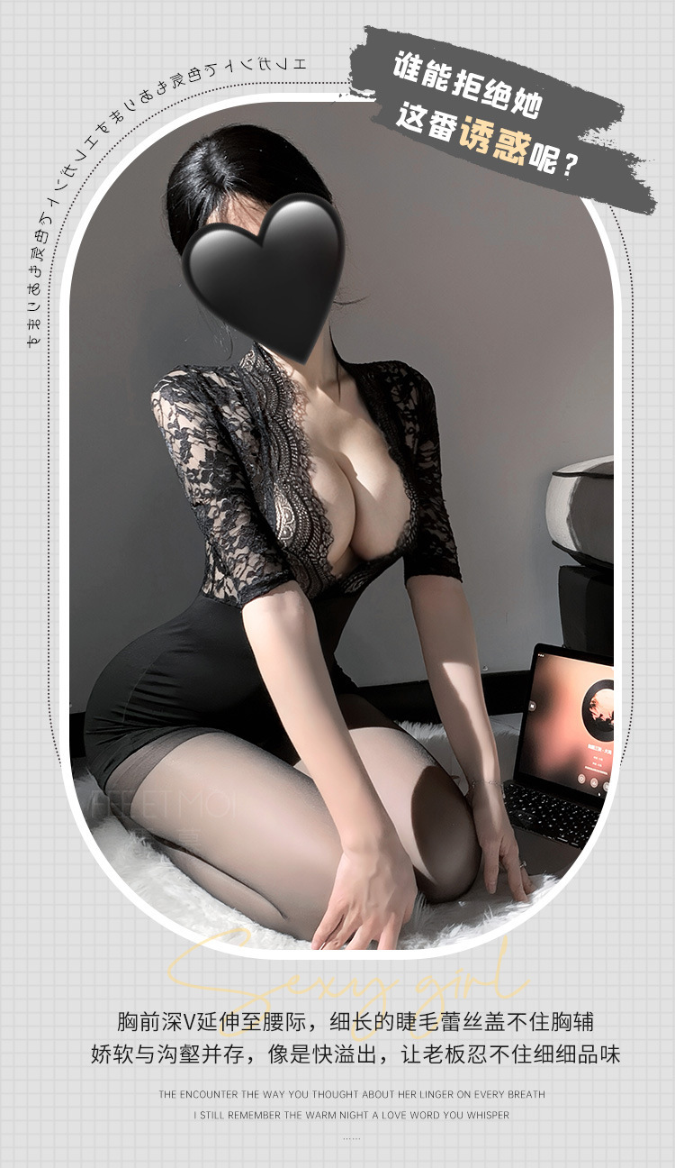 Feimu Deep V Lace See-Through Secretary Costume with Hip Skirt, Thong and Tights — detail image 22