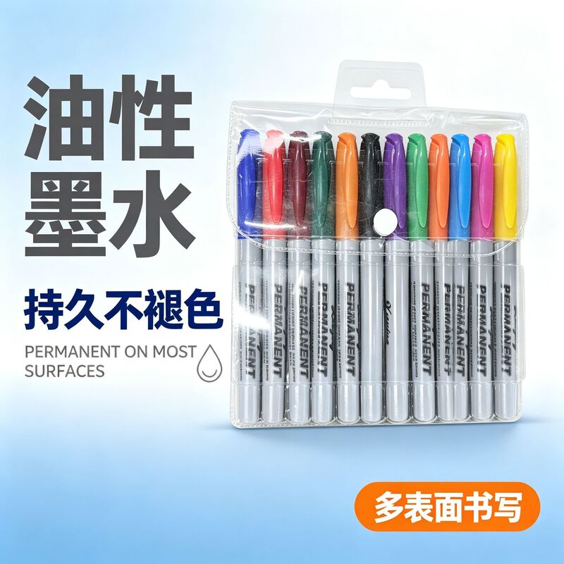 Oil-based colored marker pens, twelve colors, erasable and waterproof, available now, tattoo and drawing pen set