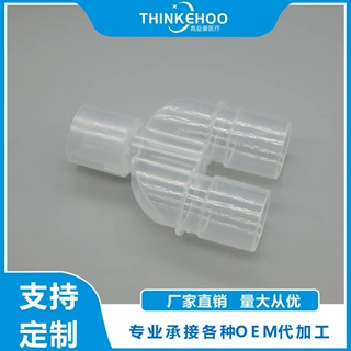三通 成人三通  儿童三通 呼吸管路三通配件专业定制