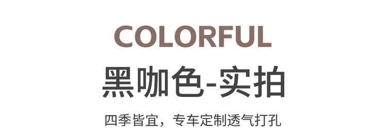25 models of special seat cushions for the Arcfox Koala S, suitable for all seasons, AIR saddle cushion, full-coverage ventilated car seat cover in suede
