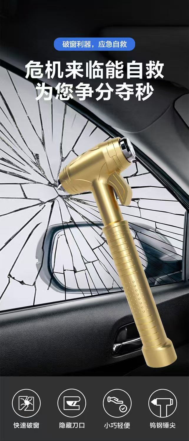 Car Safety Hammer, Car-Mounted Tungsten Steel Multi-Functional Three-In-One Escape and Life-Saving Emergency Window-Breaking Hammer, One-Second Window-Breaking Artifact
