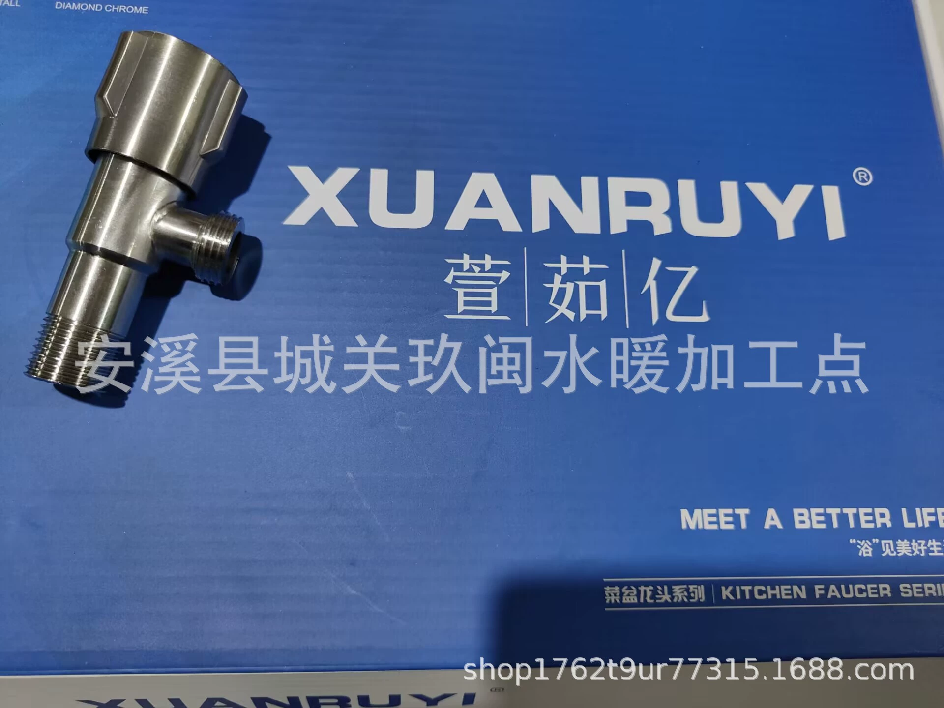 萱茹亿不锈钢角阀全铜三角阀加厚长热水器马桶一进二出4分通用止